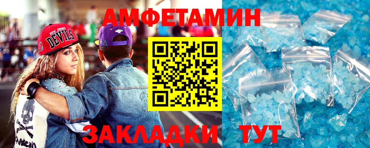 Кашира  АМФЕТАМИН 97%  Вход с VPN 