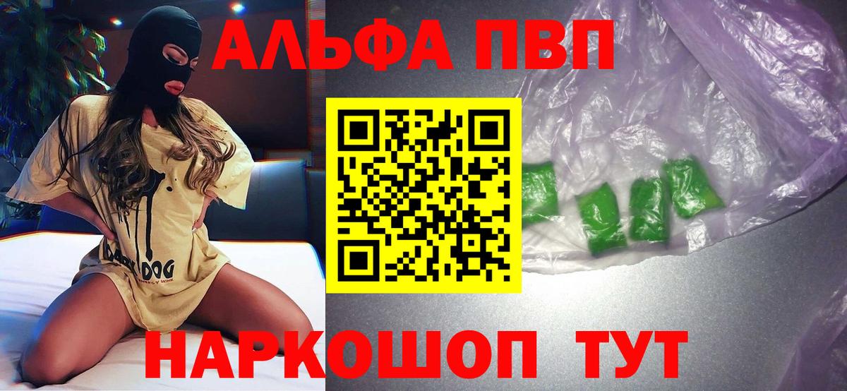 Амфетамин   Кашира  Кокаин  ТГК  Бошки Шишки  Гашиш  МЕФ   Вход с VPN 