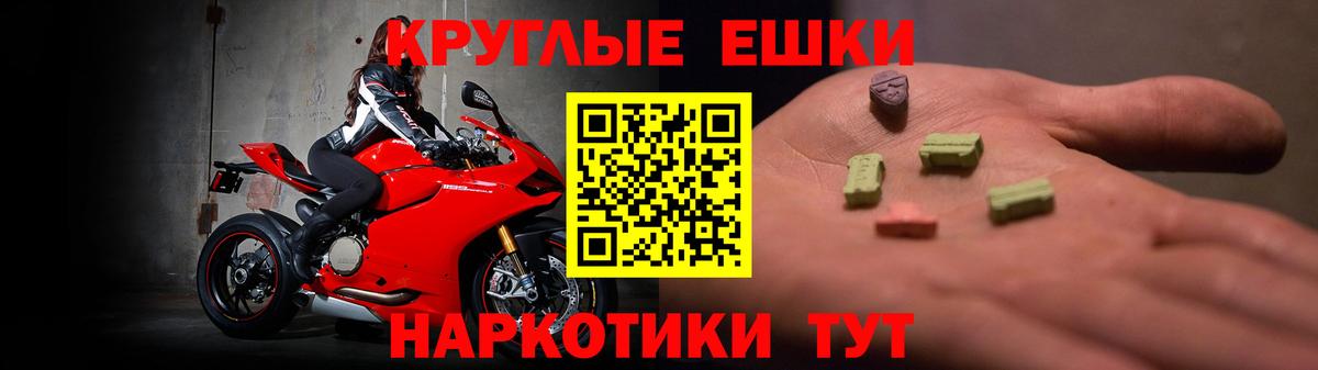 Ecstasy  ЭКСТАЗИ 280 MDMA  закладка  Вход с VPN  Ecstasy Philipp Plein  Кашира 