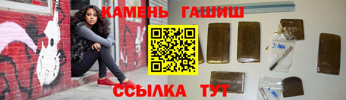 ГАШ индика сатива  Вход с VPN  ГАШ  Гашиш ice o lator  Кашира 