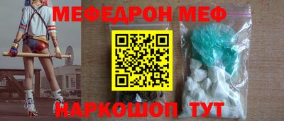дурь Беслан