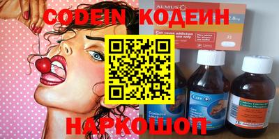 Альфа ПВП Бийск