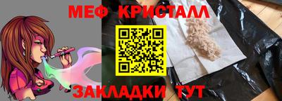 Альфа ПВП Бийск