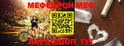 Альфа ПВП Бийск