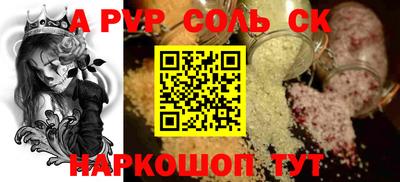 дурь Беслан