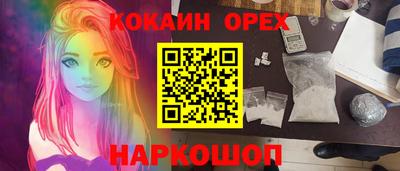 гашишное масло Берёзовский