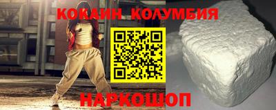 гашишное масло Берёзовский