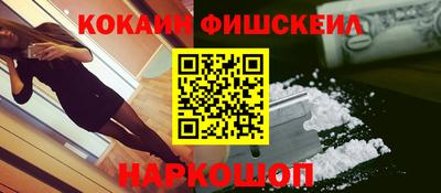 Альфа ПВП Бийск