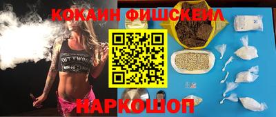 гашишное масло Берёзовский