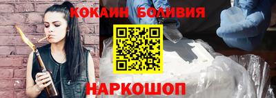 гашишное масло Берёзовский