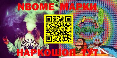 гашишное масло Берёзовский
