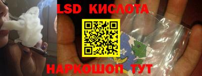 дурь Беслан