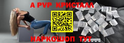 спайс Каменск-Шахтинский