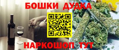 дурь Беслан