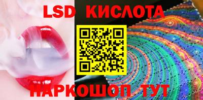 Альфа ПВП Бийск