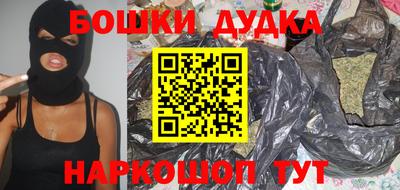 дурь Беслан
