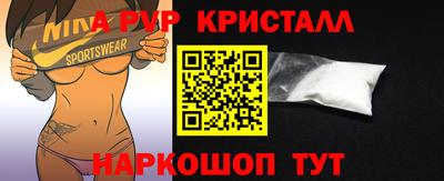 гашишное масло Берёзовский