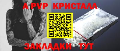 гашишное масло Берёзовский