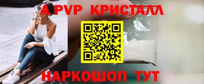 гашишное масло Берёзовский