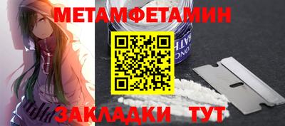 гашишное масло Берёзовский