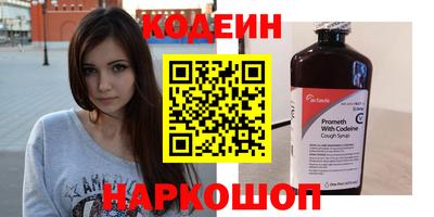 Альфа ПВП Бийск