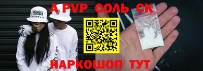 дурь Беслан