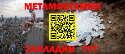 Альфа ПВП Бийск
