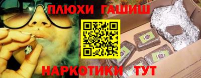 Альфа ПВП Бийск