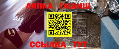Альфа ПВП Бийск