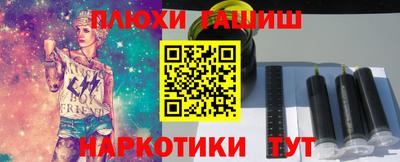 гашишное масло Берёзовский