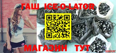 гашишное масло Берёзовский