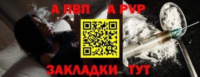 дурь Беслан