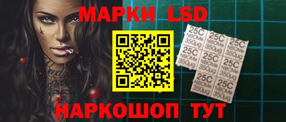 ЛСД экстази ecstasy Кашира