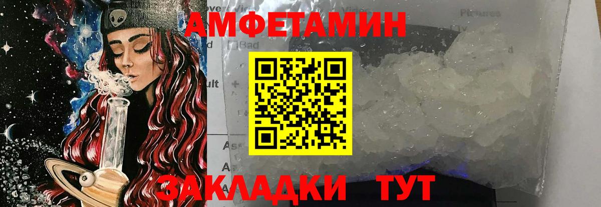 Кашира  Метамфетамин Декстрометамфетамин 99.9%  Вход с VPN 
