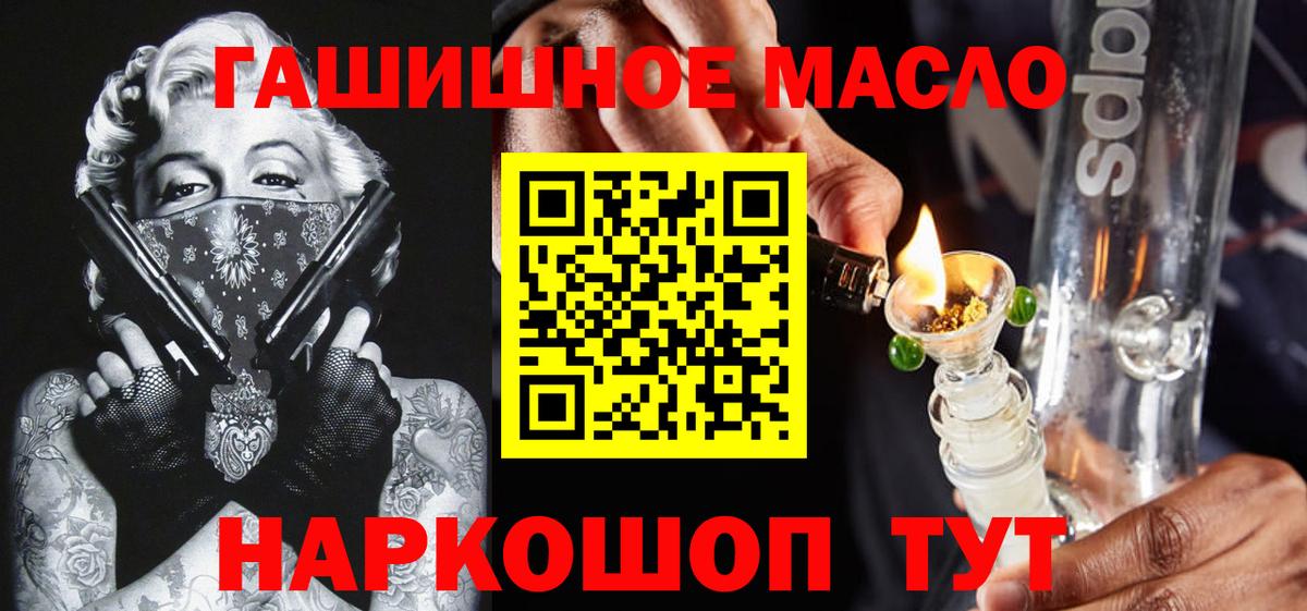 ТГК концентрат  ТГК концентрат  Кашира  Вход с VPN 