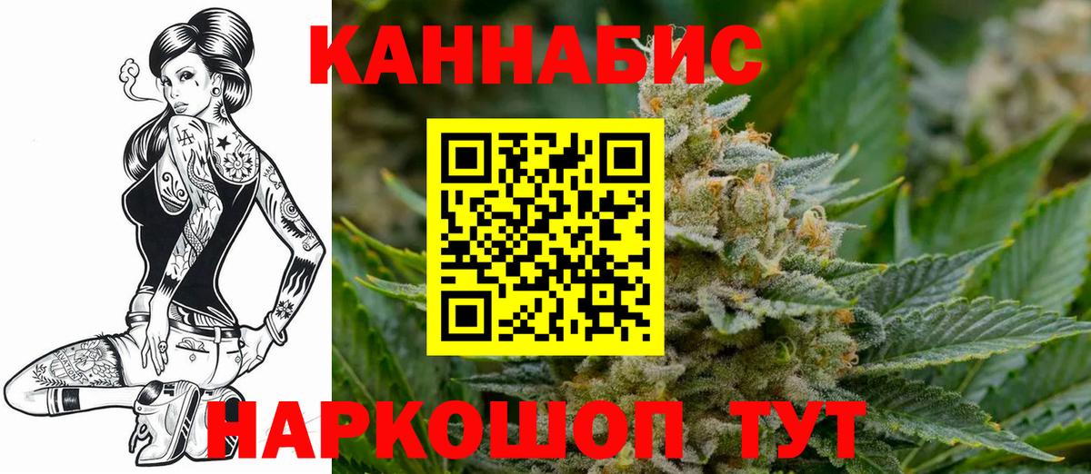 Бошки Шишки тримм  Шишки марихуана гибрид  Бошки Шишки Amnesia  Вход с VPN  Кашира 